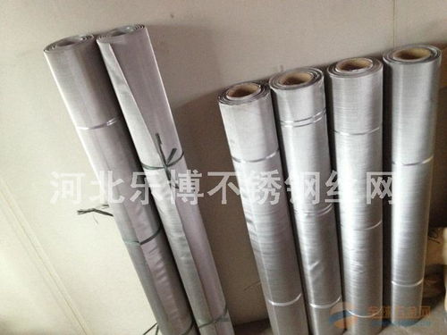 河北不銹鋼篩網(wǎng),衡水不銹鋼絲網(wǎng)安平樂博廠家直銷價(jià)格精品