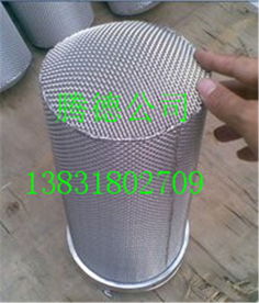 廠家專業銷售不銹鋼過濾網筒