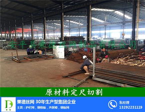 鐵路圍欄網生產廠 華陰市鐵路圍欄網 秉德絲網 查看