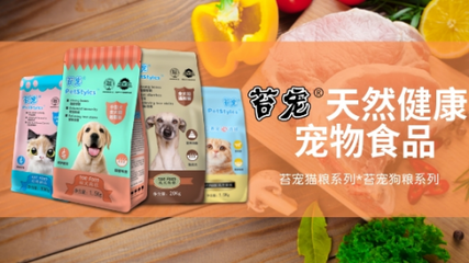 苔寵 用天然與健康，重塑國產寵物食品的放心之選