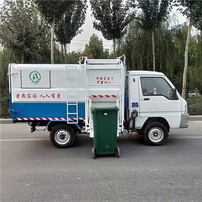 電動(dòng)掛桶垃圾車(chē) 綠化環(huán)保與工地物流的現(xiàn)代化解決方案